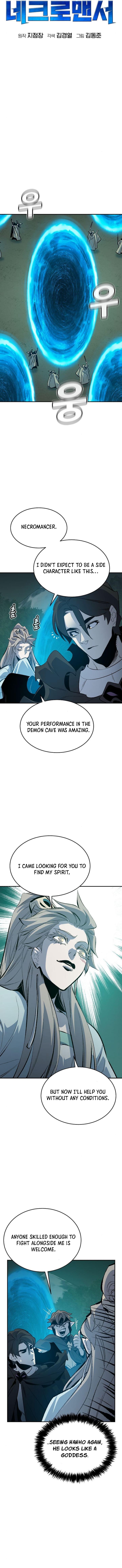 The Lone Necromancer Chapter 178 7